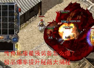 ����˽����ǿװ����ô������Ʒ���������ؼ������