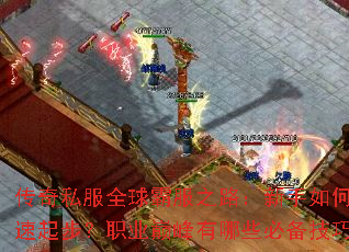 ����˽��ȫ��Է�֮·��������ο����𲽣�ְҵ�۷�����Щ�ر����ɣ�