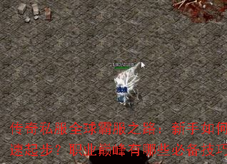 ����˽��ȫ��Է�֮·��������ο����𲽣�ְҵ�۷�����Щ�ر����ɣ�