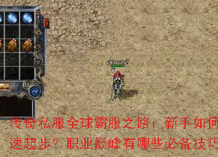 ����˽��ȫ��Է�֮·��������ο����𲽣�ְҵ�۷�����Щ�ر����ɣ�