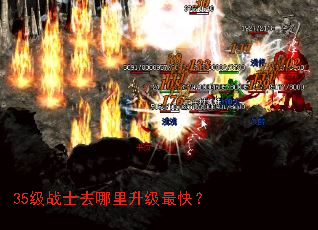 35��սʿȥ����������죿