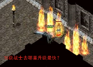 35��սʿȥ����������죿