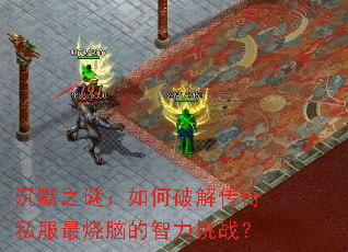 ��Ĭ֮�գ�����ƽ⴫��˽�������Ե�������ս��