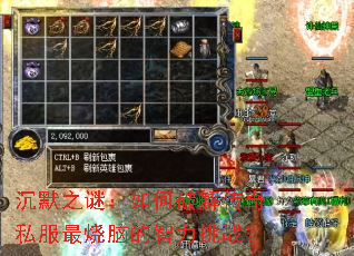 ��Ĭ֮�գ�����ƽ⴫��˽�������Ե�������ս��