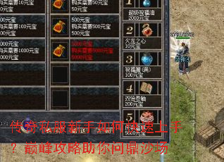 ����˽��������ο������֣��۷幥�������ʶ�ɳ��