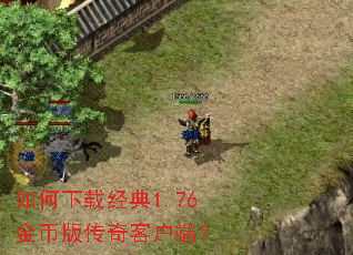 ������ؾ���1.76��Ұ洫��ͻ��ˣ�