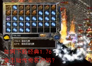 ������ؾ���1.76��Ұ洫��ͻ��ˣ�