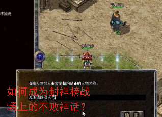 ��γ�Ϊ�����ս���ϵĲ����񻰣�