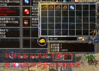 �����Win7ϵͳ�ϼ��贫���������������Ϸ�����ȣ�