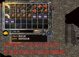 �����Win7ϵͳ�ϼ��贫���������������Ϸ�����ȣ�