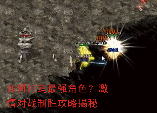 ��δ�����ǿ��ɫ�������ս��ʤ���Խ���