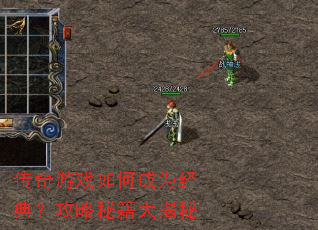 ������Ϸ��γ�Ϊ���䣿�����ؼ������