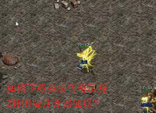 ������ذ�װ����˽��2���ɰ沢�������̣�