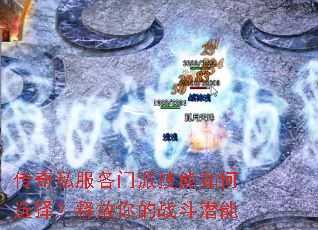 ����˽�������ɼ������ѡ���ͷ����ս��Ǳ��