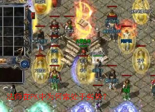 ��ʦ��PK��Ϊ�γ��������ƣ�