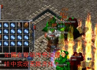 如何在微端传奇加速外挂中实现无限开挂? 如何在微端传奇加速外挂中实现无限开挂?