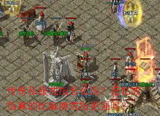 ����˽����ָ��ôѡ�������ָ��ı���Խ�ָ��ǿ��