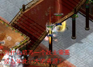 Ϊʲô����һ��սʿ��ҪͶ����˾޴����Դ��