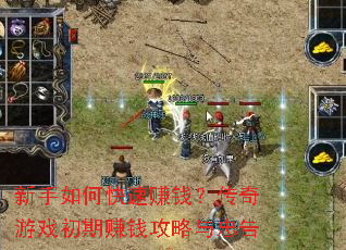 ������ο���׬Ǯ��������Ϸ����׬Ǯ�������Ҹ�