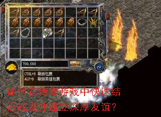 ����ڴ�����Ϸ�п��ٽ�ʶս�Ѳ�����������ꣿ