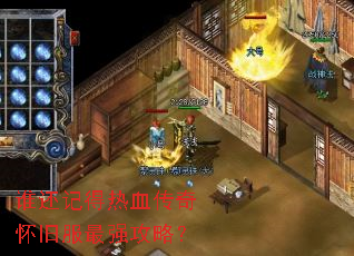 ˭���ǵ���Ѫ���滳�ɷ���ǿ���ԣ�