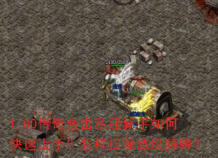 1.80����ϻ�˽��������ο������֣�����ɨ�������ϰ���