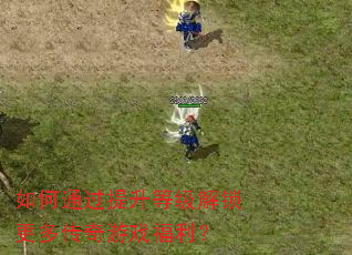 ���ͨ�������ȼ��������ഫ����Ϸ������