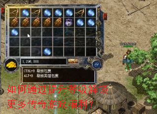 ���ͨ�������ȼ��������ഫ����Ϸ������