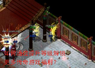 ���ͨ�������ȼ��������ഫ����Ϸ������