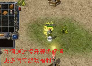 ���ͨ�������ȼ��������ഫ����Ϸ������