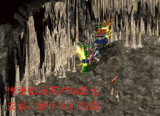 ����˽���ͻ�����ô��װ����������ָ��