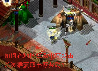 ����ڵ�ͼ���и�Ч��ɱ���Ӯȡ�������