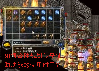 ��κ����滮���渨�����ܵ�ʹ��ʱ�䣿