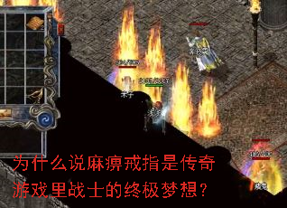 Ϊʲô˵��Խ�ָ�Ǵ�����Ϸ��սʿ���ռ����룿