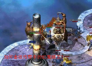 ��λ��ܴ����еĺ�ħЫ����