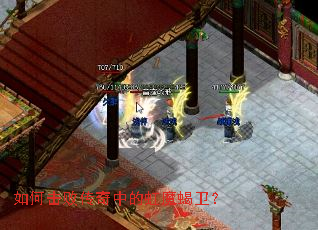 ��λ��ܴ����еĺ�ħЫ����