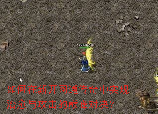 ������¿���ͨ������ʵ�������빥�����۷�Ծ���