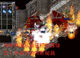 ������ͨ˽�����̳�¶��â�����������ʤ�ؼ�