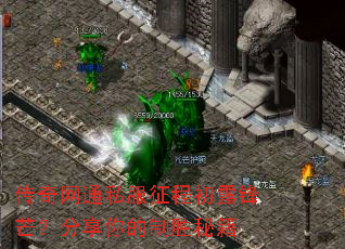 ������ͨ˽�����̳�¶��â�����������ʤ�ؼ�