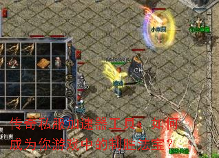 ����˽�����������ߣ���γ�Ϊ����Ϸ�е���ʤ������