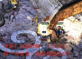 ����1.76�¹��ԣ����ι�Ϊ�β���װ���������ЧӦ�ԣ�