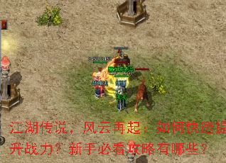 ������˵������������ο�������ս�������ֱؿ���������Щ��