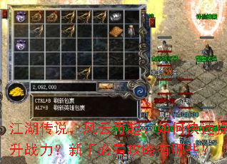 ������˵������������ο�������ս�������ֱؿ���������Щ��