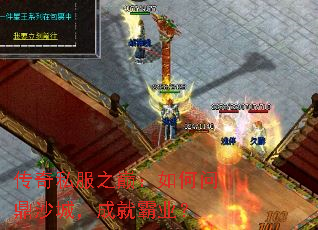 ����˽��֮�ۣ�����ʶ�ɳ�ǣ��ɾͰ�ҵ��