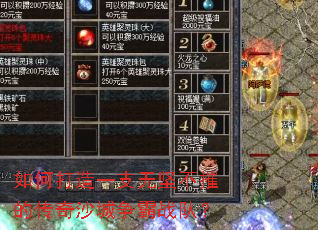 ��δ���һ֧�޼᲻�ݵĴ���ɳ������ս�ӣ�