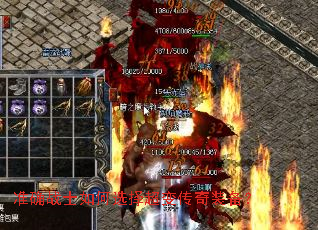 ׼ȷսʿ���ѡ�񳬱䴫��װ����