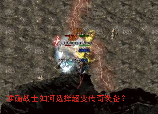 ׼ȷսʿ���ѡ�񳬱䴫��װ����