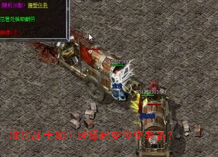 ׼ȷսʿ���ѡ�񳬱䴫��װ����