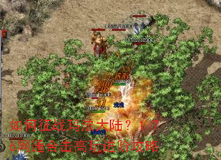 �����ս�귨��½��1.76��ͨ�ϻ�������׹���