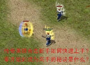 ����Ӣ�ۺϻ�������ο������֣����㿪ʼ����Ϊ���ֵ��ؾ���ʲô��